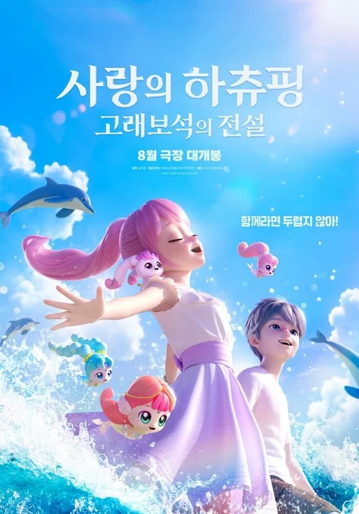 애니멀플래닛
