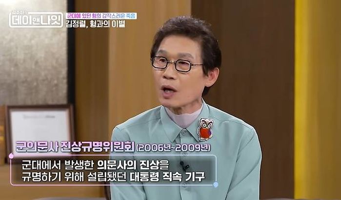 애니멀플래닛