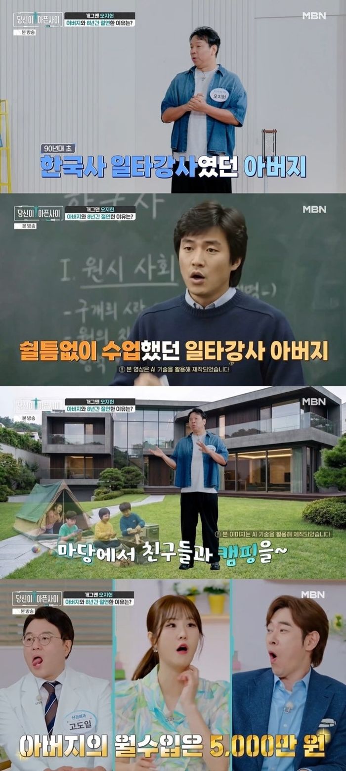 애니멀플래닛
