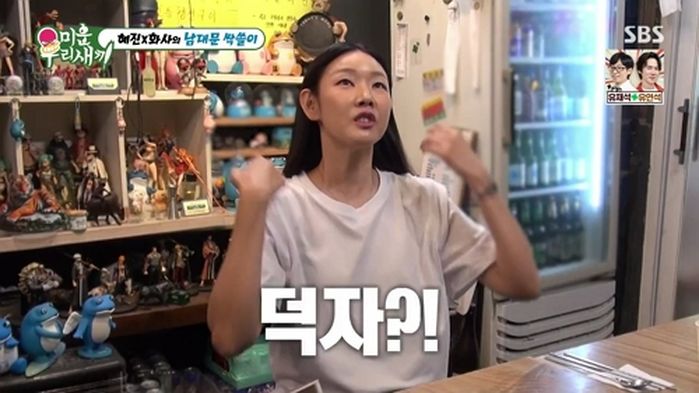 애니멀플래닛