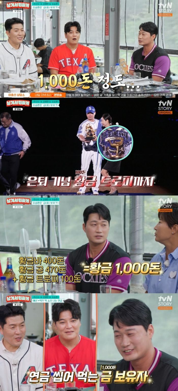 애니멀플래닛