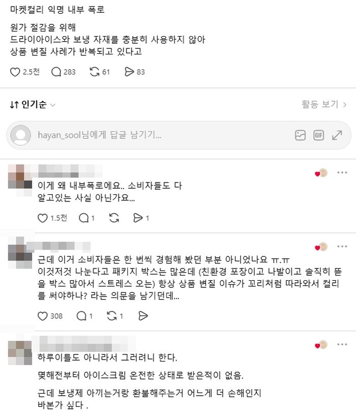 애니멀플래닛