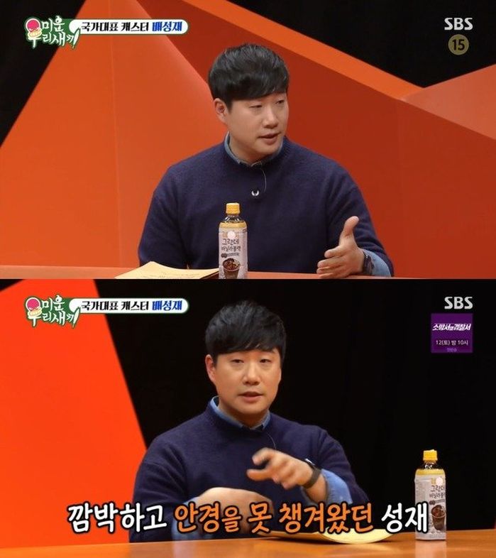애니멀플래닛