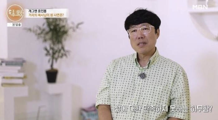 애니멀플래닛