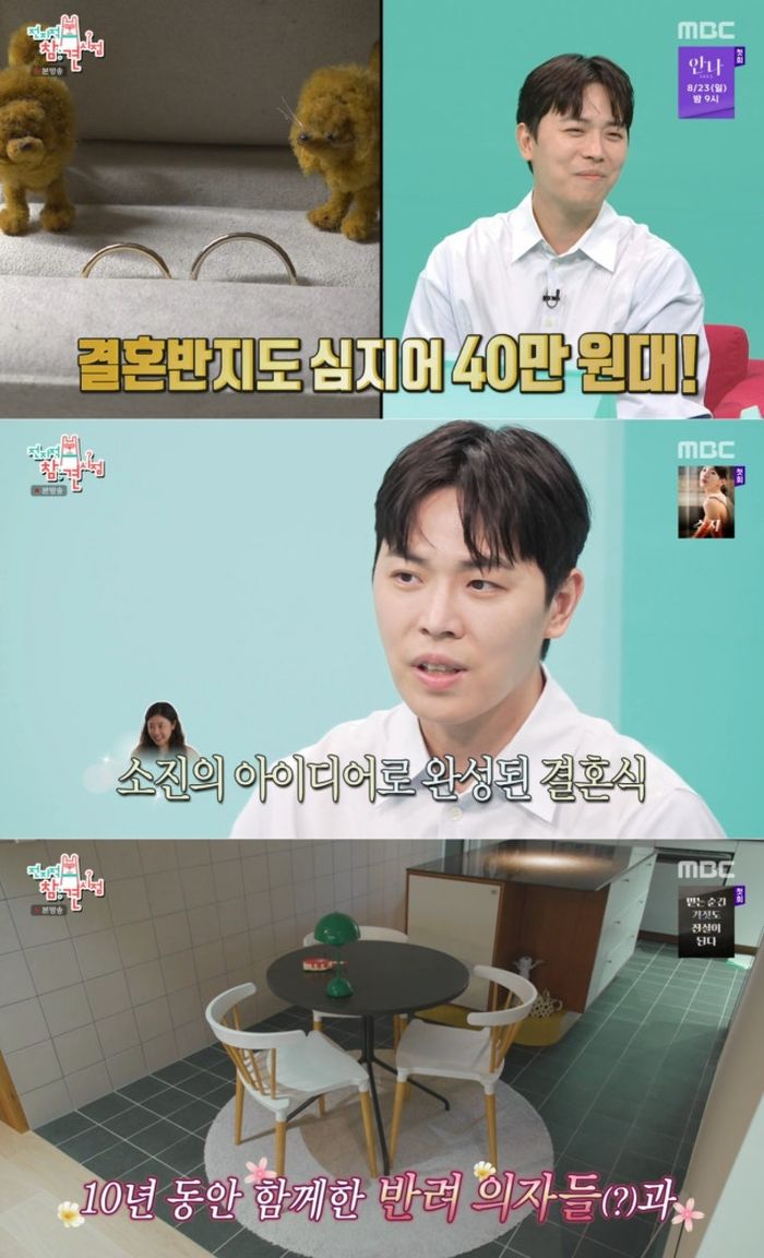 애니멀플래닛
