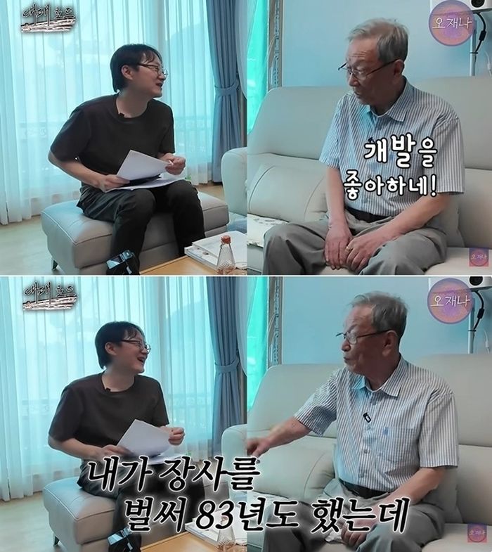 애니멀플래닛