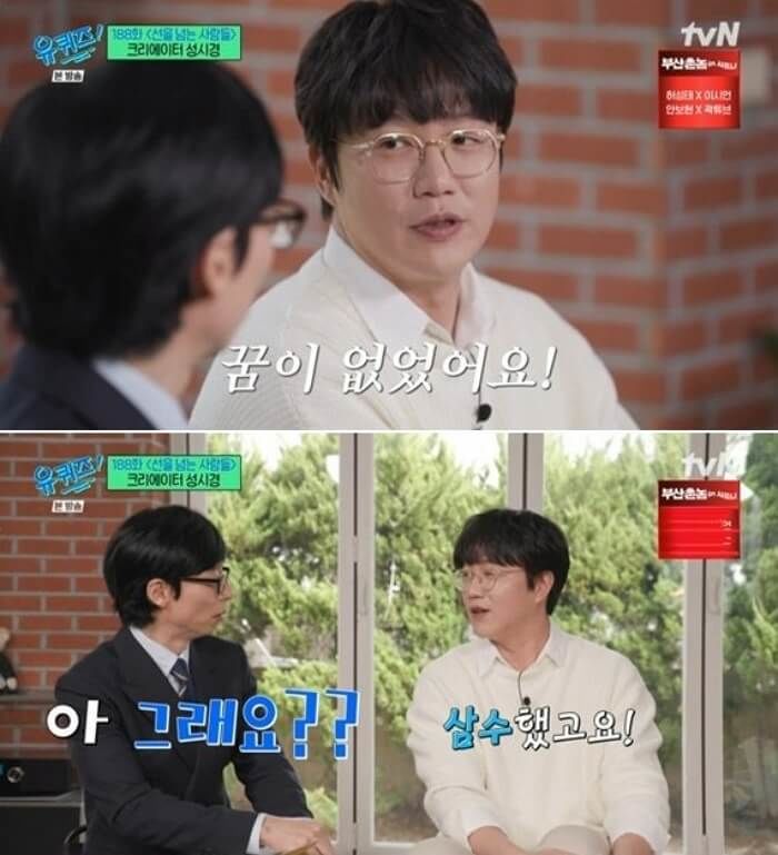 애니멀플래닛