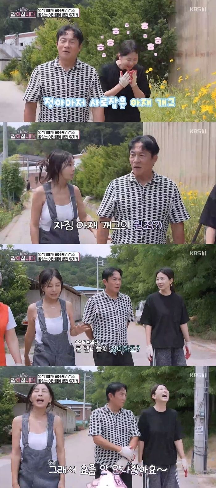 애니멀플래닛