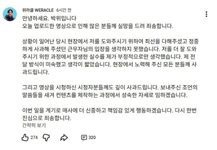 애니멀플래닛