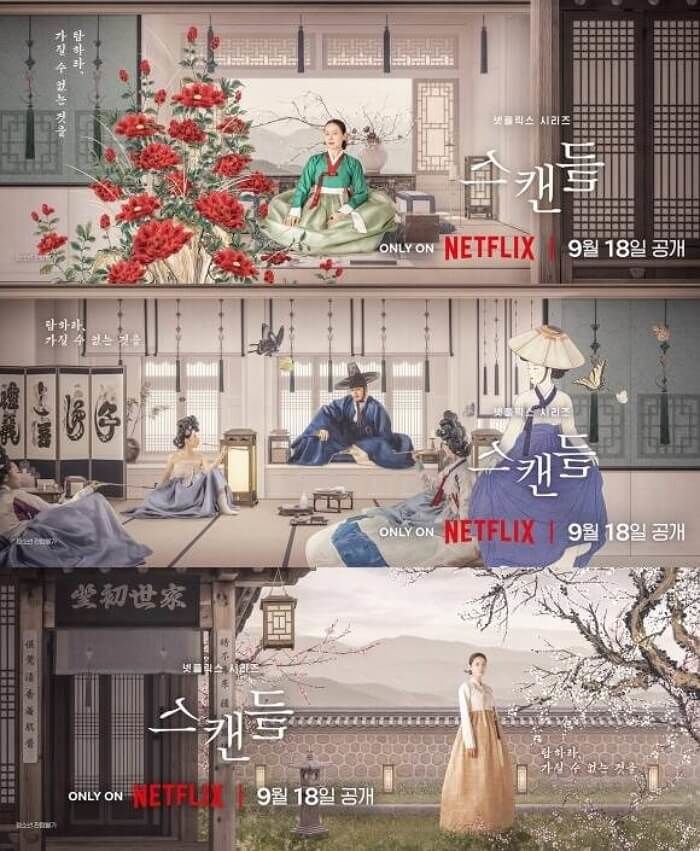 애니멀플래닛