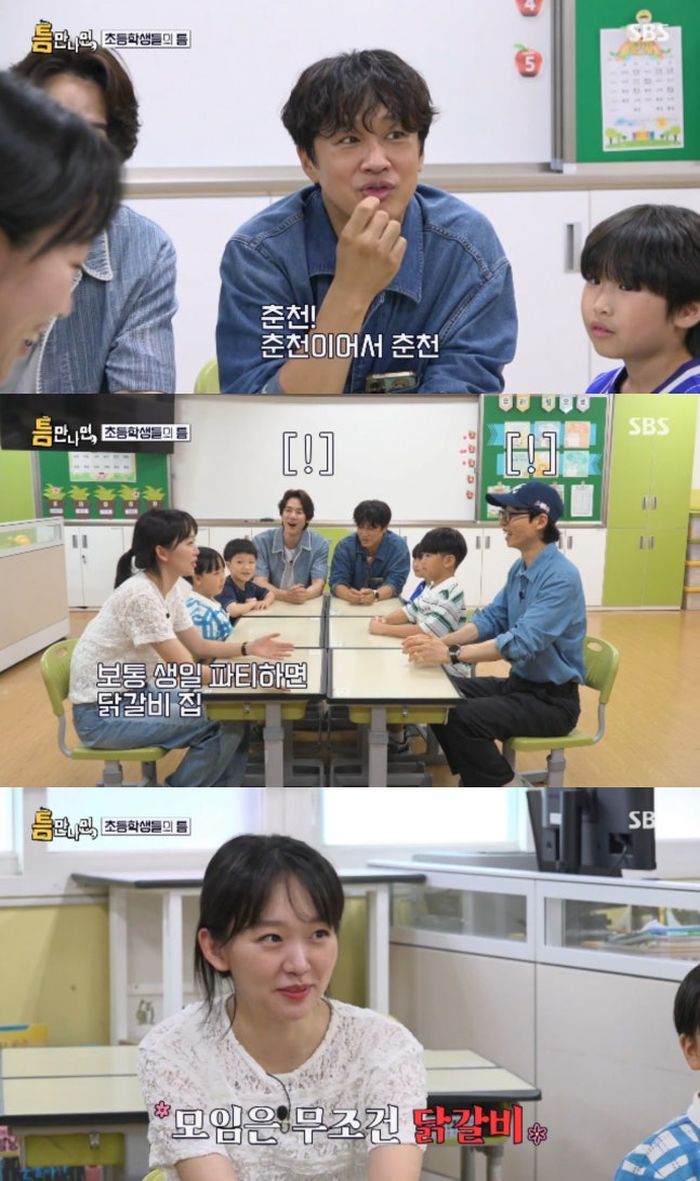 애니멀플래닛