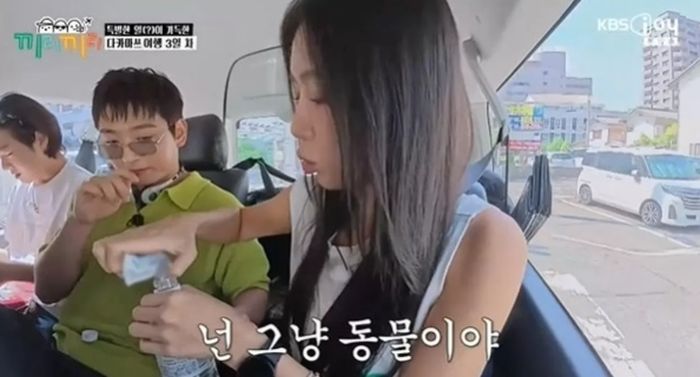애니멀플래닛