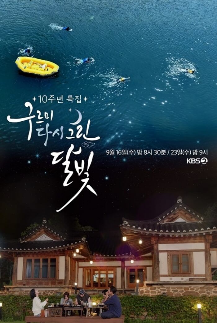 애니멀플래닛