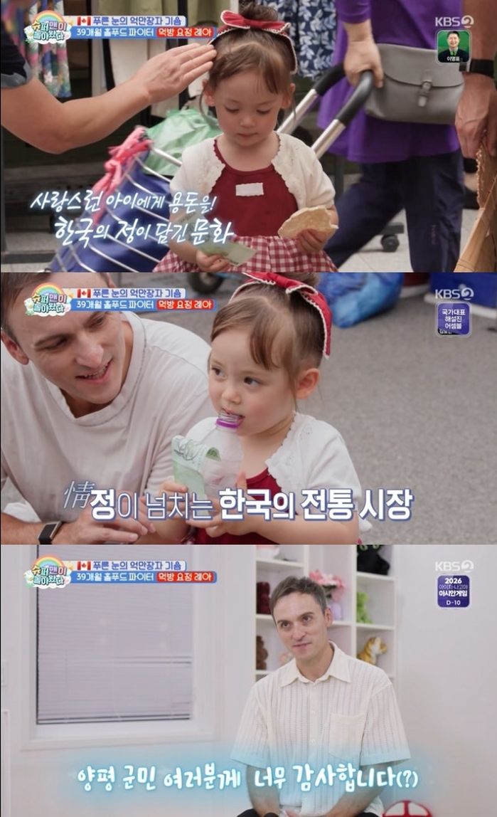 애니멀플래닛