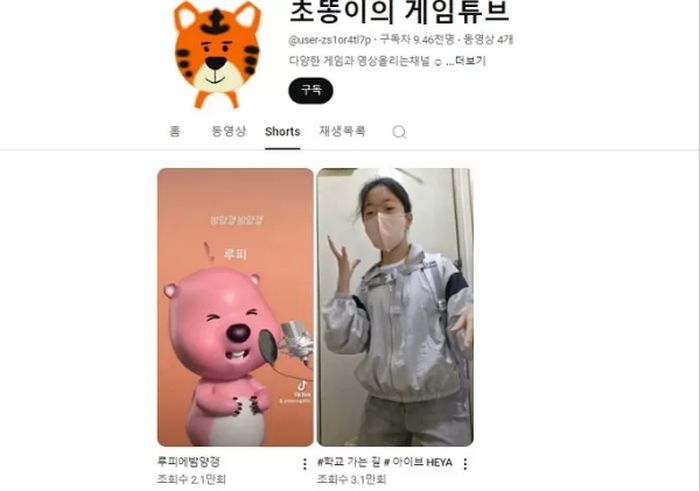 애니멀플래닛
