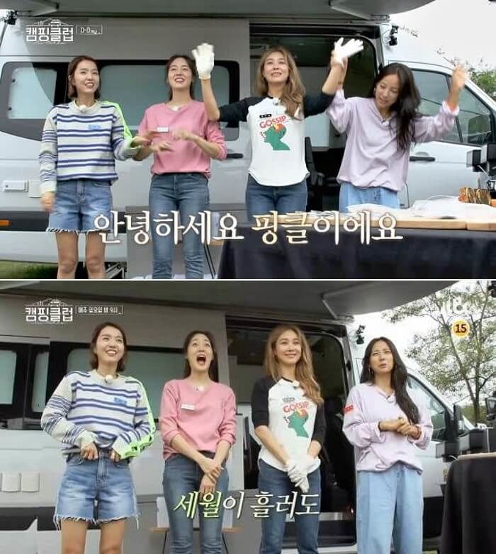 애니멀플래닛