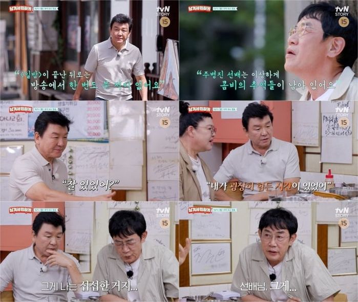 애니멀플래닛