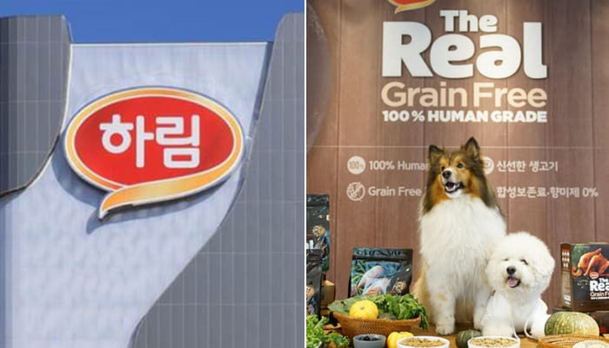 하림펫푸드, 일부 제품 가격 인상…더리얼 47개·밥이보약 30개 제품↑
